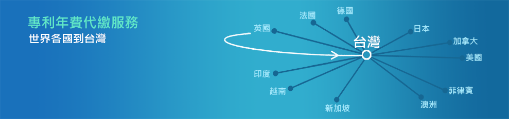 外國公司來台灣投資: 公司登記、會計、稅務及薪資處理服務